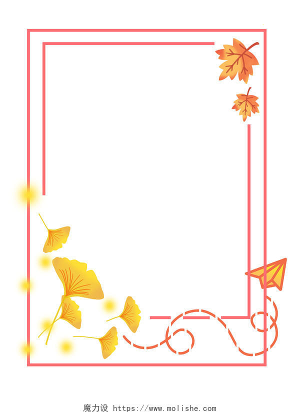 黄色秋天边框枫叶落叶卡通手绘PNG素材